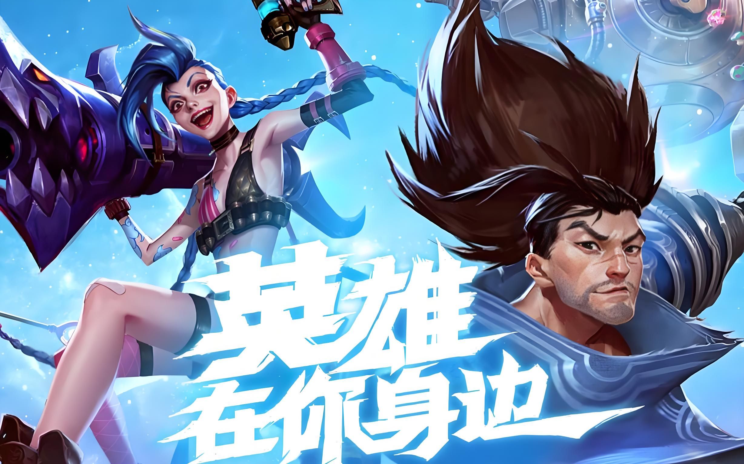 逼迫对手更 逼迫对手更